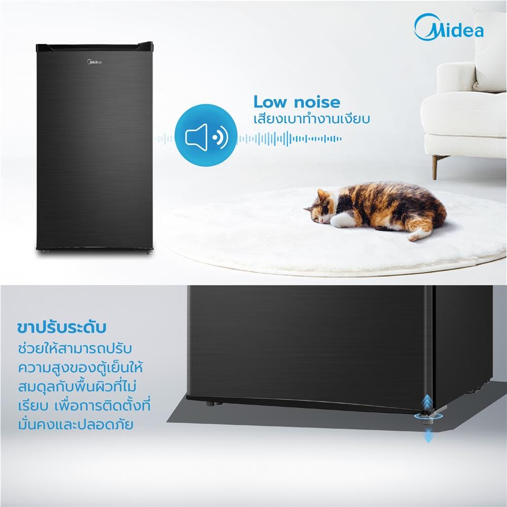 ตู้เย็น 1 ประตู MIDEA RD142FGG28THD 3.3 คิว สีดำ อินเวอร์เตอร์