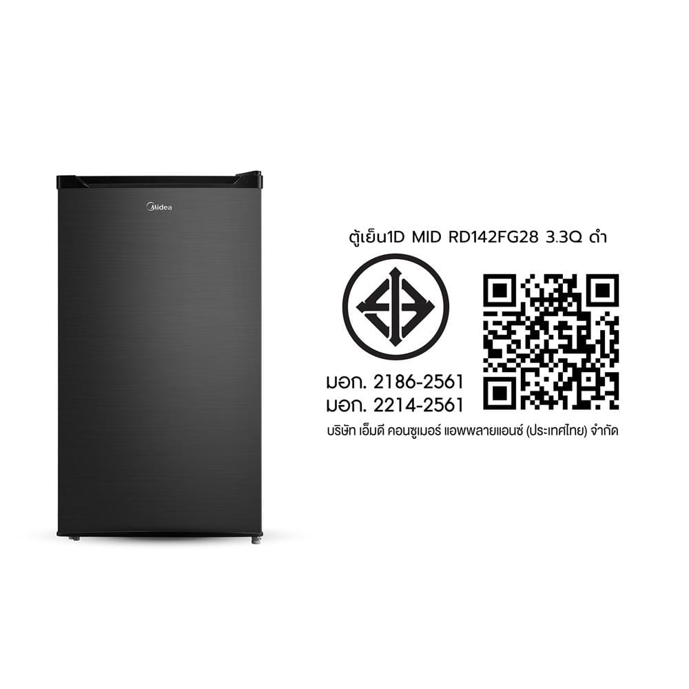 ตู้เย็น 1 ประตู MIDEA RD142FGG28THD 3.3 คิว สีดำ อินเวอร์เตอร์
