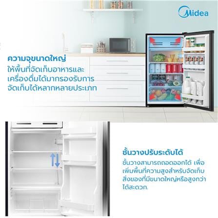 ตู้เย็น 1 ประตู MIDEA RD142FGG28THD 3.3 คิว สีดำ อินเวอร์เตอร์_7