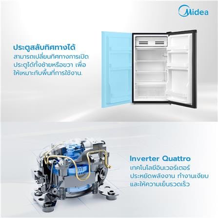 ตู้เย็น 1 ประตู MIDEA RD142FGG28THD 3.3 คิว สีดำ อินเวอร์เตอร์_8