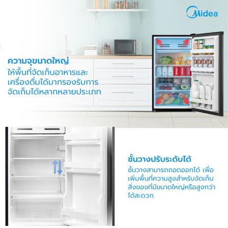 ตู้เย็น 1 ประตู MIDEA RD142FGG28THD 3.3 คิว สีดำ อินเวอร์เตอร์_7
