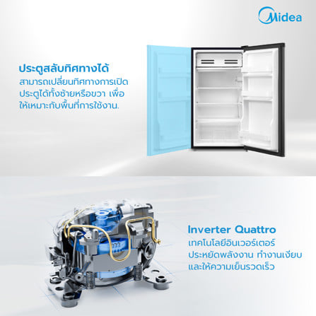 ตู้เย็น 1 ประตู MIDEA RD142FGG28THD 3.3 คิว สีดำ อินเวอร์เตอร์_8