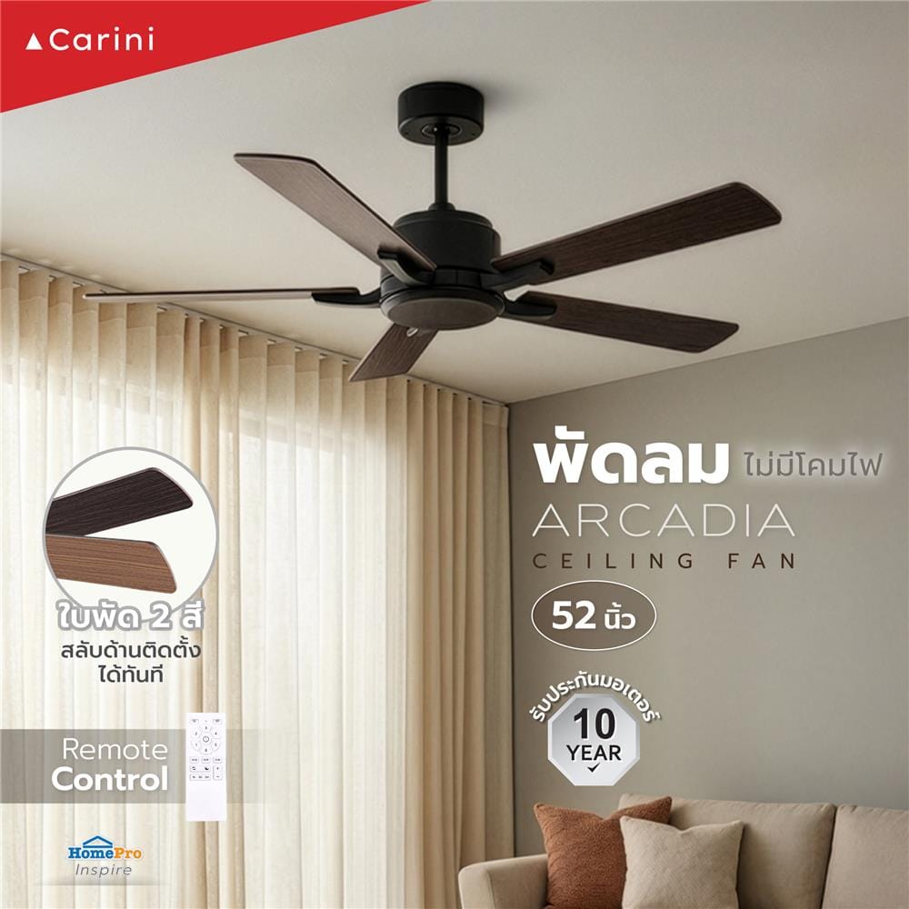 พัดลมไม่มีโคมไฟ CARINI ARCADIA 1011-NWP 52 นิ้ว สีดำ