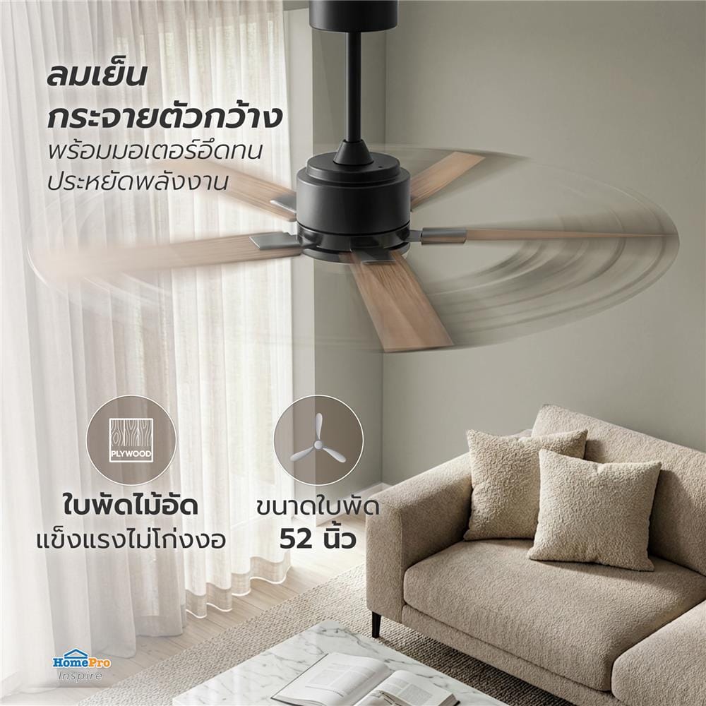 พัดลมไม่มีโคมไฟ CARINI ARCADIA 1011-NWP 52 นิ้ว สีดำ