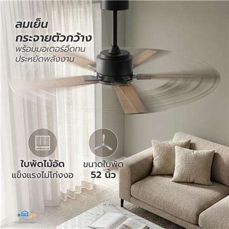 พัดลมไม่มีโคมไฟ CARINI ARCADIA 1011-NWP 52 นิ้ว สีดำ_5