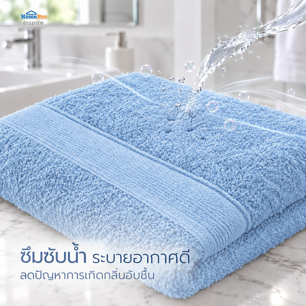 ผ้าขนหนู HOME LIVING STYLE MIKA 30x60 นิ้ว สี BLUE