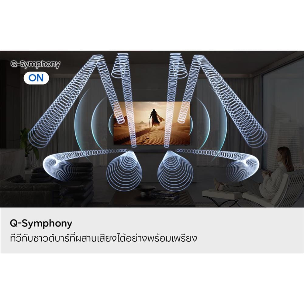 ซาวด์บาร์ SAMSUNG HW-Q990H/XT 11.1.4CH 756 วัตต์ สีดำ