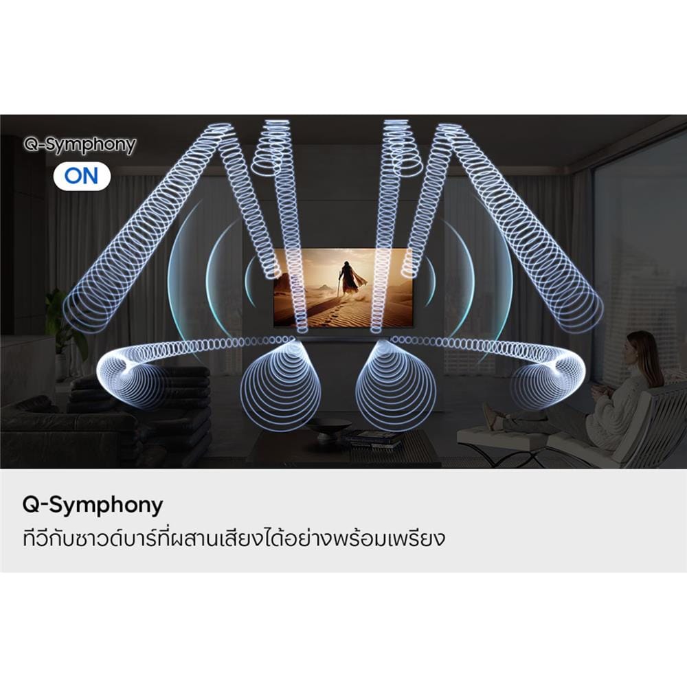 ซาวด์บาร์ SAMSUNG HW-Q600H/XT 3.1.2CH 360 วัตต์ สีดำ