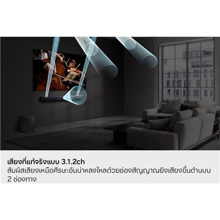 ซาวด์บาร์ SAMSUNG HW-Q600H/XT 3.1.2CH 360 วัตต์ สีดำ_11
