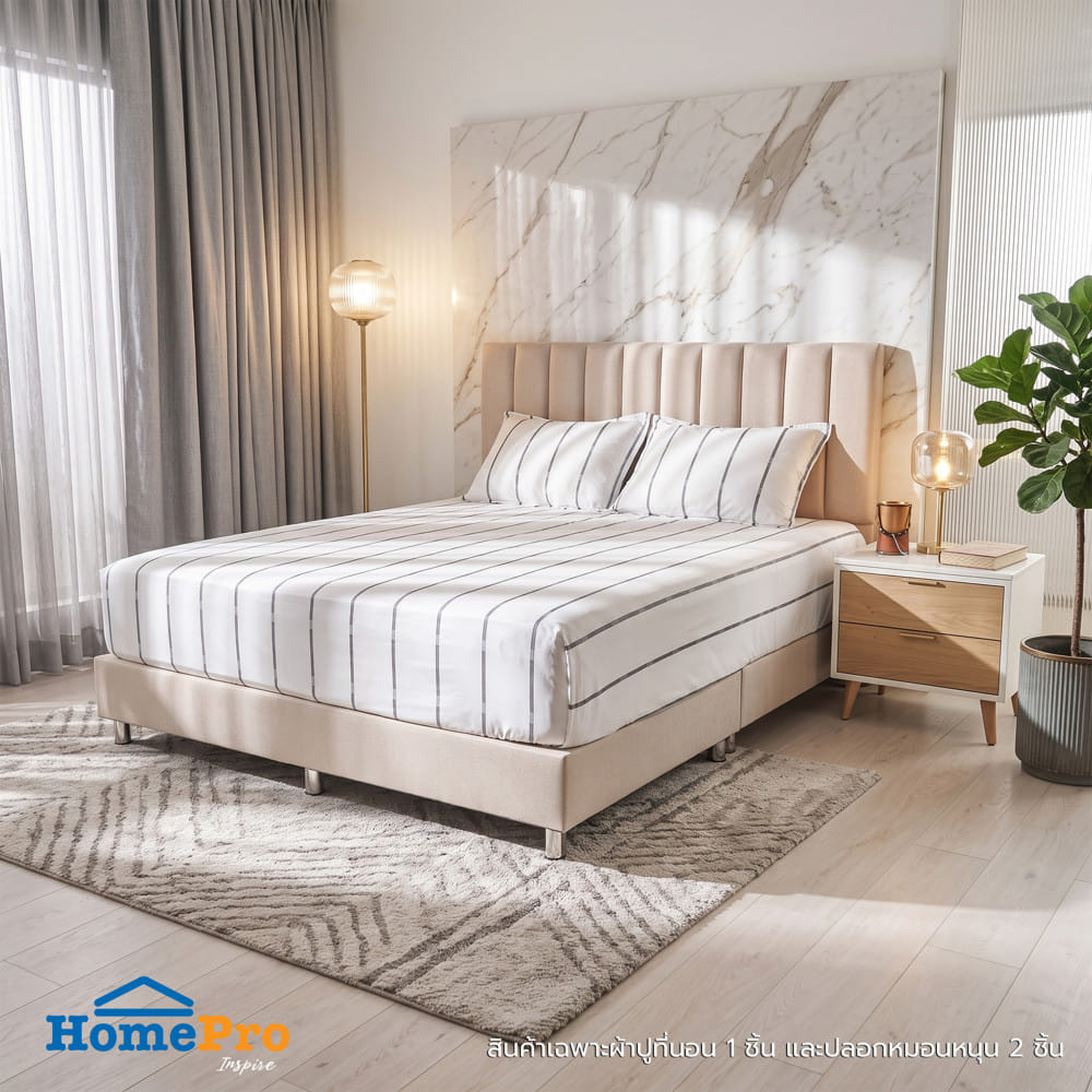 ชุดผ้าปูที่นอน 6 ฟุต (ชุด 3 ชิ้น) HOME LIVING STYLE SLEEK สี WHITE & GREY
