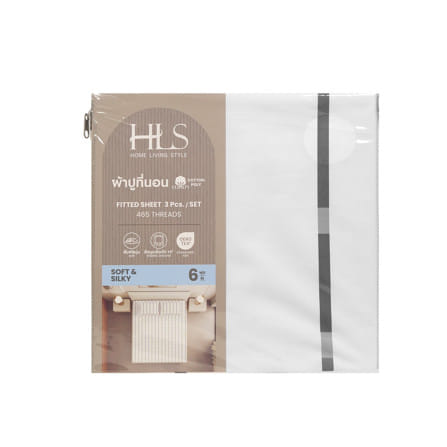 ชุดผ้าปูที่นอน 6 ฟุต (ชุด 3 ชิ้น) HOME LIVING STYLE SLEEK สี WHITE & GREY_3