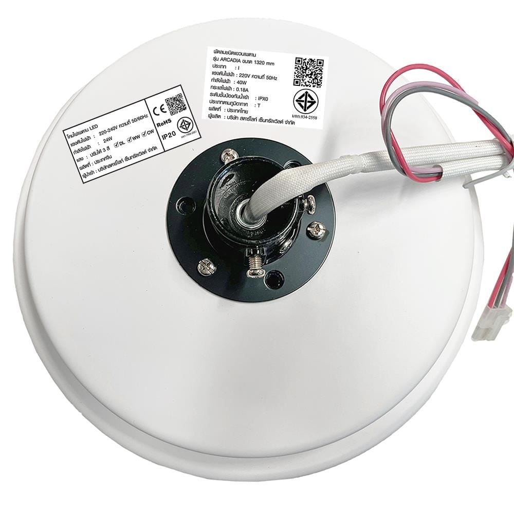 พัดลมมีโคมไฟ LED CARINI ARCADIA 1011-LWH 52 นิ้ว 24 วัตต์ DAYLIGHT/COOL WHITE/WARM WHITE สีขาว