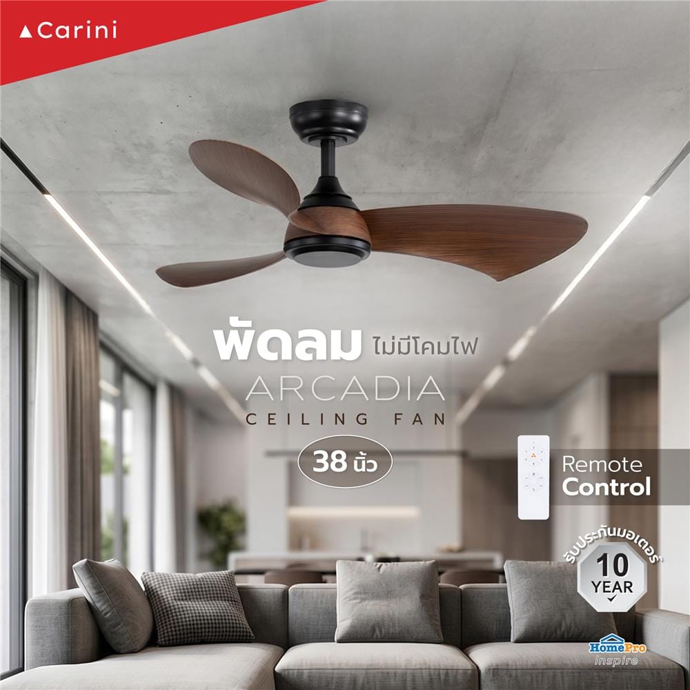 พัดลมไม่มีโคมไฟ CARINI ARCADIA 6015-ORB 38 นิ้ว สีดำ/น้ำตาล