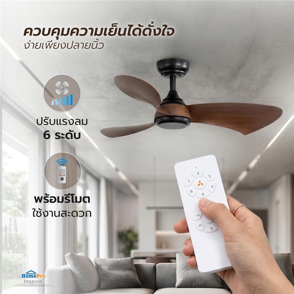 พัดลมไม่มีโคมไฟ CARINI ARCADIA 6015-ORB 38 นิ้ว สีดำ/น้ำตาล