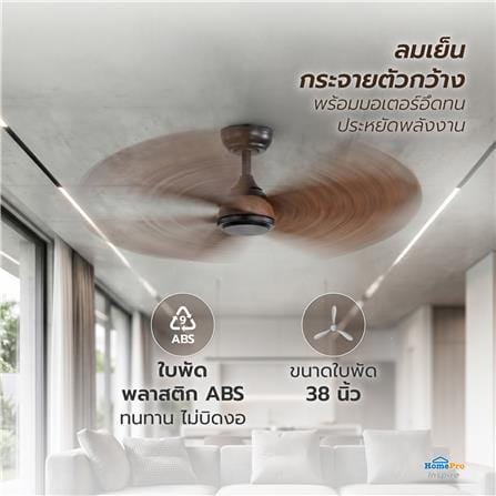 พัดลมไม่มีโคมไฟ CARINI ARCADIA 6015-ORB 38 นิ้ว สีดำ/น้ำตาล_5