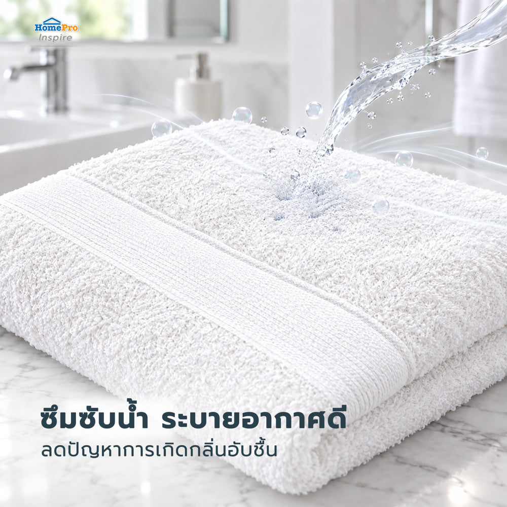ผ้าขนหนู HOME LIVING STYLE MIKA 30x60 นิ้ว สี WHITE