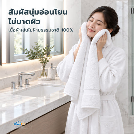ผ้าขนหนู HOME LIVING STYLE MIKA 30x60 นิ้ว สี WHITE_6