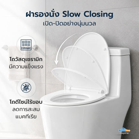 สุขภัณฑ์ 1 ชิ้น MOYA PLUS LX-2921B 6 ลิตร สีขาว_7