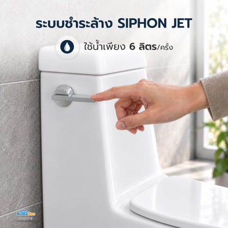 สุขภัณฑ์ 1 ชิ้น MOYA PLUS LX-2921B 6 ลิตร สีขาว_8