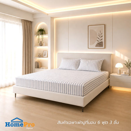 ชุดผ้าปูที่นอน 6 ฟุต (ชุด 3 ชิ้น) HOME LIVING STYLE SKYE สี WHITE & GREY_0