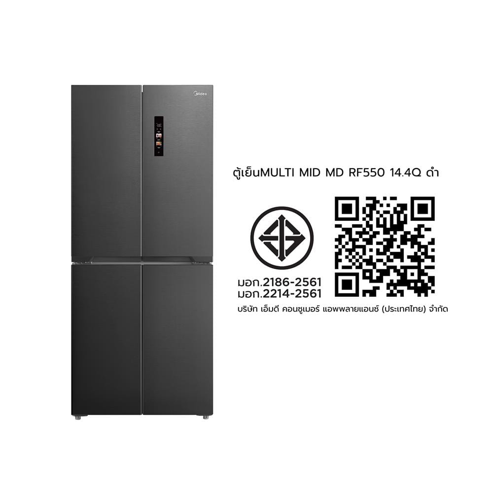 ตู้เย็น MULTI DOOR MIDEA MDRF550FGF30TH 14.4 คิว สีดำ