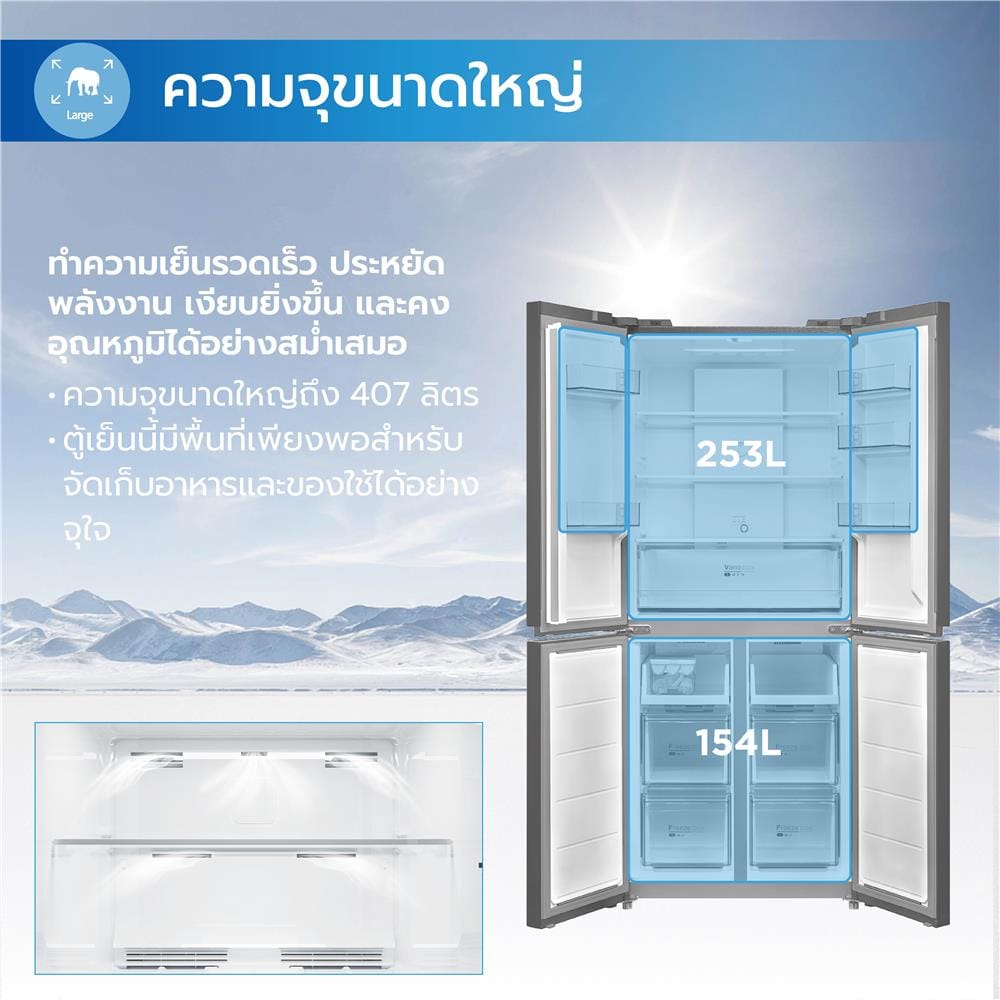 ตู้เย็น MULTI DOOR MIDEA MDRF550FGF30TH 14.4 คิว สีดำ