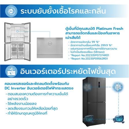 ตู้เย็น MULTI DOOR MIDEA MDRF550FGF30TH 14.4 คิว สีดำ_8
