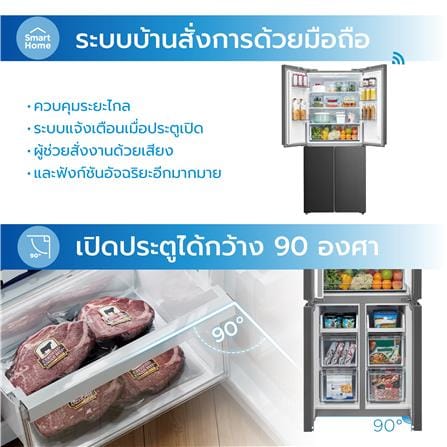 ตู้เย็น MULTI DOOR MIDEA MDRF550FGF30TH 14.4 คิว สีดำ_10