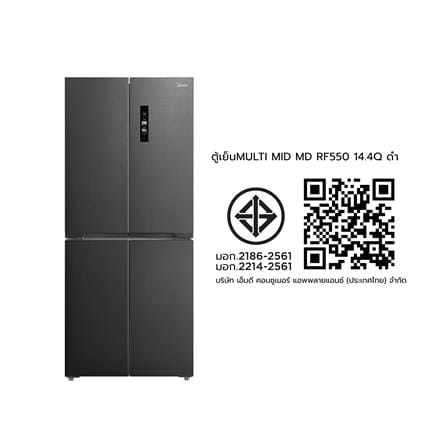 ตู้เย็น MULTI DOOR MIDEA MDRF550FGF30TH 14.4 คิว สีดำ_14
