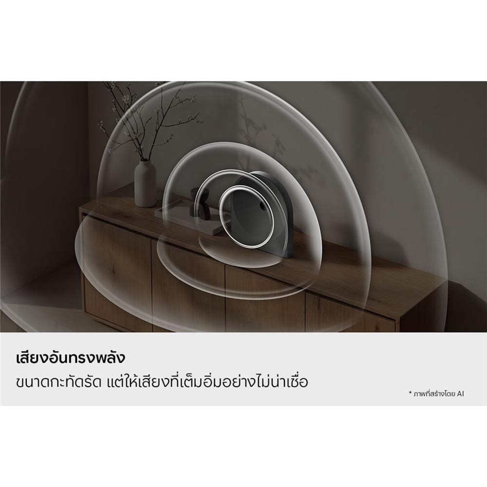 ลำโพงไร้สาย SAMSUNG HW-LS50H/XT MUSIC STUDIO 5 2.0CH 70 วัตต์ สีดำ