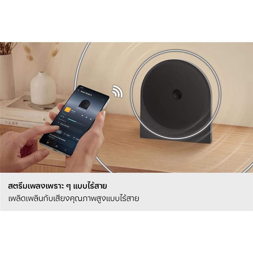 ลำโพงไร้สาย SAMSUNG HW-LS50H/XT MUSIC STUDIO 5 2.0CH 70 วัตต์ สีดำ