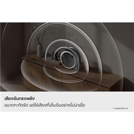 ลำโพงไร้สาย SAMSUNG HW-LS50H/XT MUSIC STUDIO 5 2.0CH 70 วัตต์ สีดำ_11