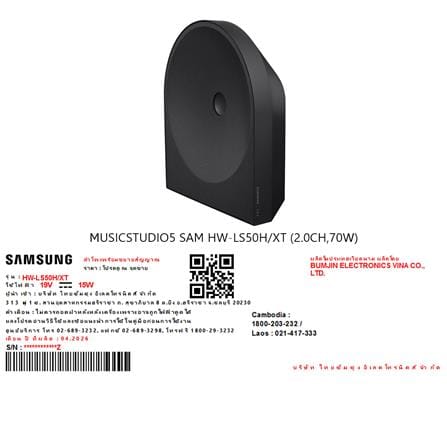 ลำโพงไร้สาย SAMSUNG HW-LS50H/XT MUSIC STUDIO 5 2.0CH 70 วัตต์ สีดำ_15