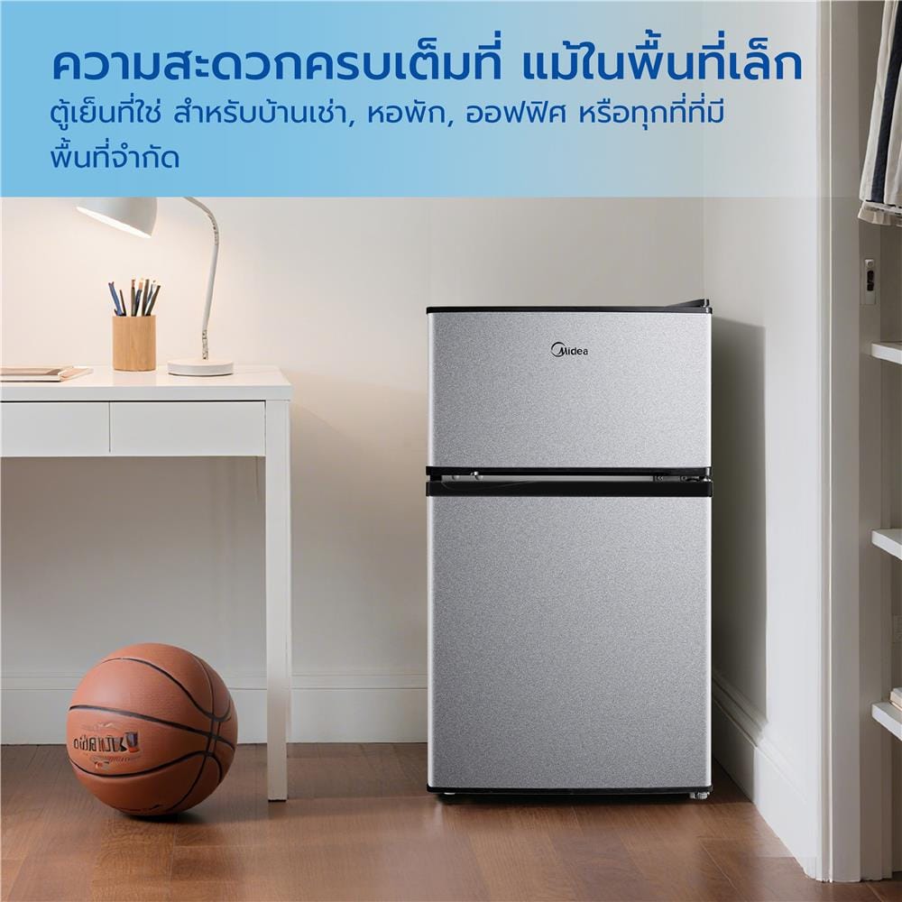 ตู้เย็น 2 ประตู MIDEA MD RT134FGG50TH 3.1 คิว สีเงิน