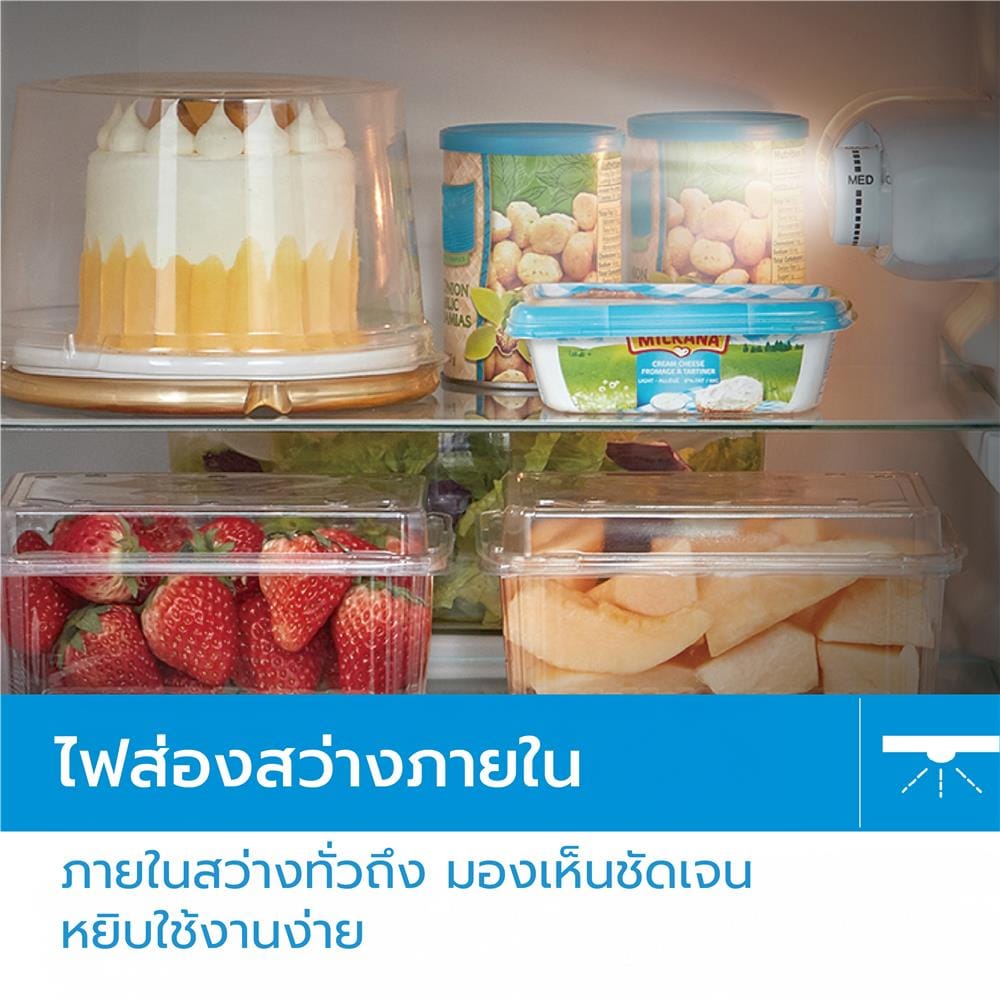 ตู้เย็น 2 ประตู MIDEA MD RT134FGG50TH 3.1 คิว สีเงิน