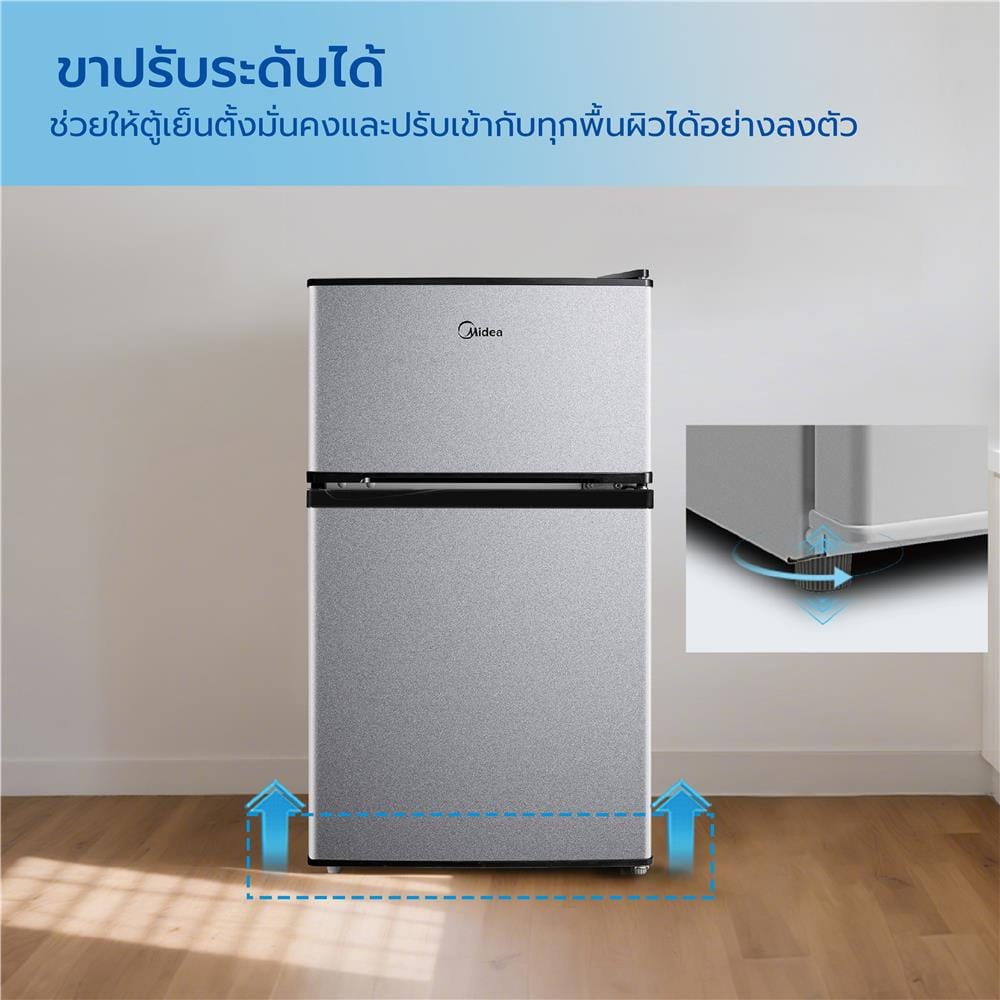 ตู้เย็น 2 ประตู MIDEA MD RT134FGG50TH 3.1 คิว สีเงิน