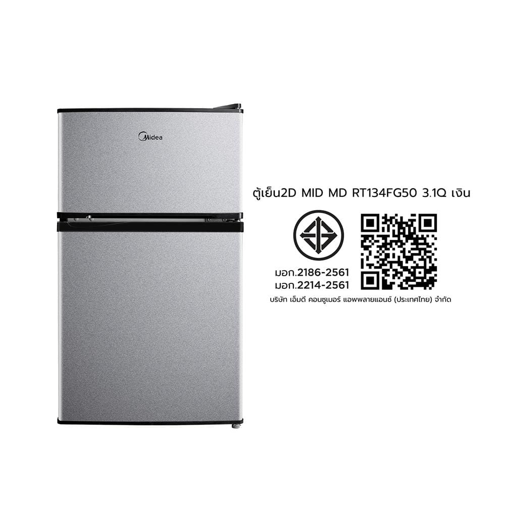 ตู้เย็น 2 ประตู MIDEA MD RT134FGG50TH 3.1 คิว สีเงิน