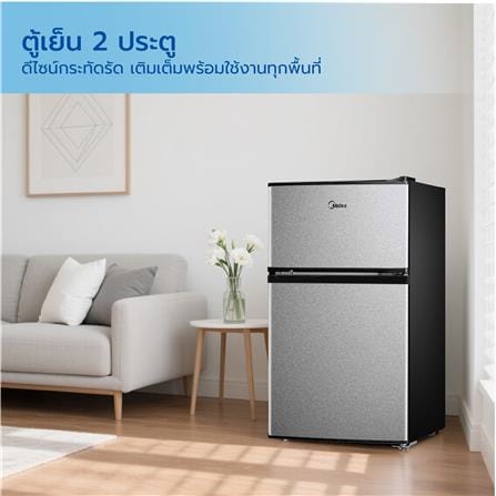 ตู้เย็น 2 ประตู MIDEA MD RT134FGG50TH 3.1 คิว สีเงิน_3
