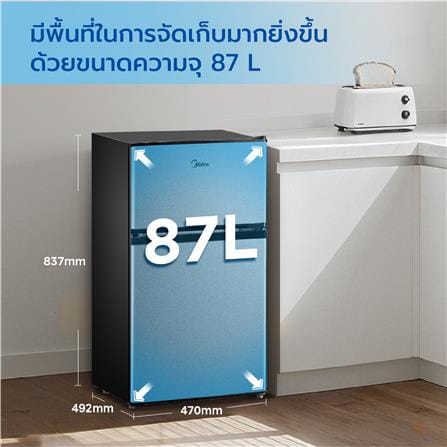 ตู้เย็น 2 ประตู MIDEA MD RT134FGG50TH 3.1 คิว สีเงิน_4