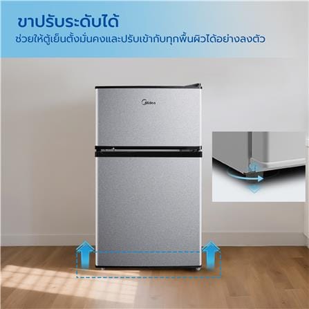 ตู้เย็น 2 ประตู MIDEA MD RT134FGG50TH 3.1 คิว สีเงิน_9