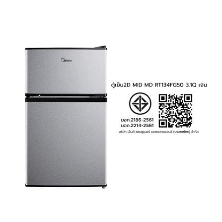 ตู้เย็น 2 ประตู MIDEA MD RT134FGG50TH 3.1 คิว สีเงิน_12