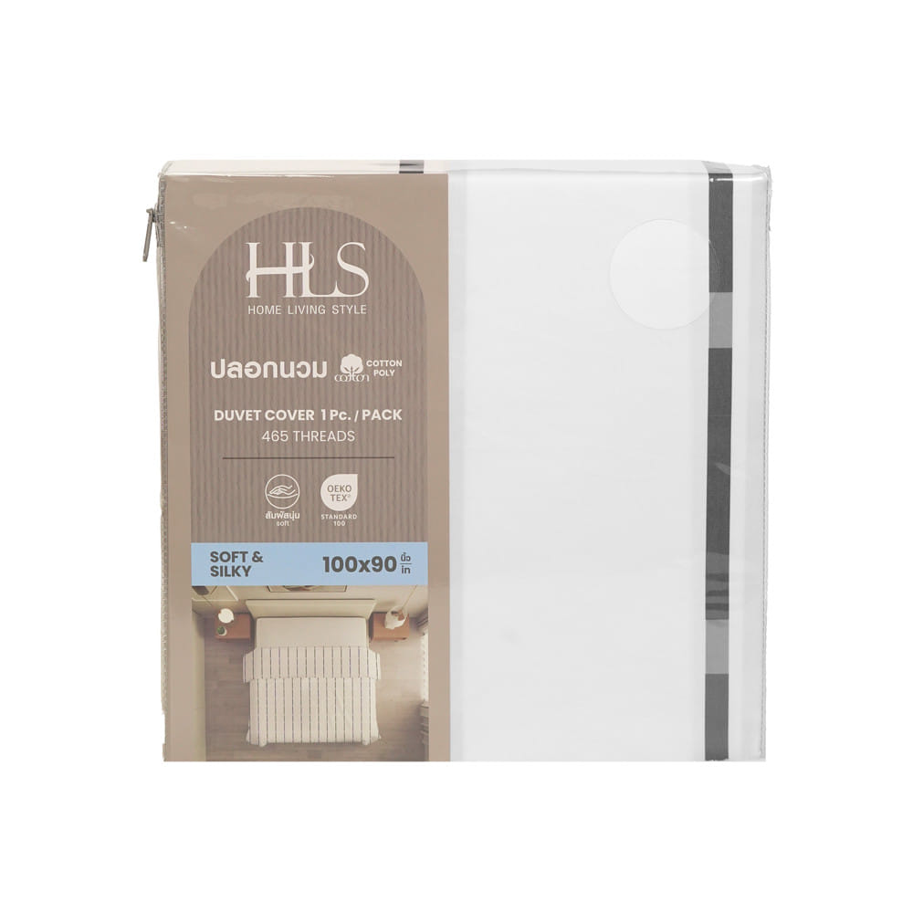 ปลอกผ้านวม HOME LIVING STYLE SLEEK 100x90 นิ้ว สี WHITE & GREY