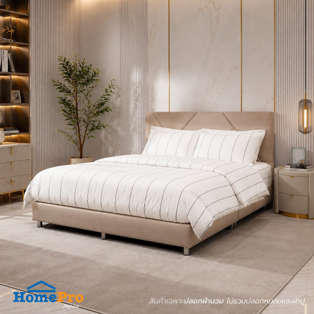 ปลอกผ้านวม HOME LIVING STYLE SLEEK 100x90 นิ้ว สี WHITE & GREY