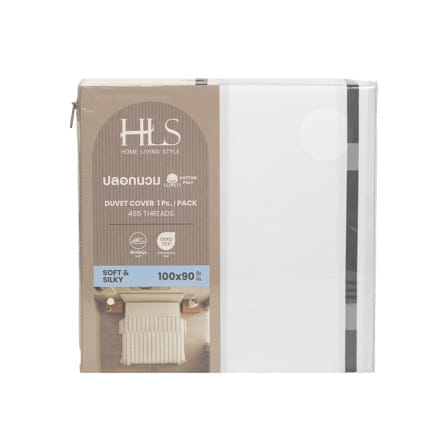 ปลอกผ้านวม HOME LIVING STYLE SLEEK 100x90 นิ้ว สี WHITE & GREY_2