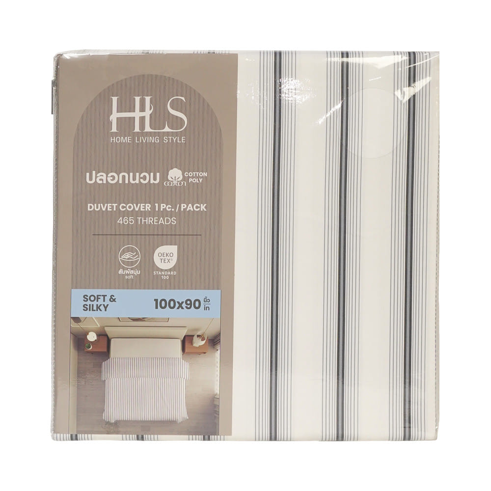 ปลอกผ้านวม HOME LIVING STYLE SKYE 100x90 นิ้ว สี WHITE & GREY
