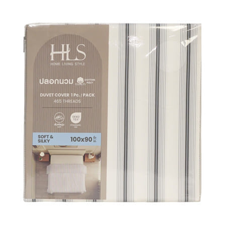 ปลอกผ้านวม HOME LIVING STYLE SKYE 100x90 นิ้ว สี WHITE & GREY_3