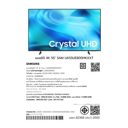 ทีวีแอลอีดี 55 นิ้ว SAMSUNG (4K, LED, TIZEN) UA55UE800HKXXT_14