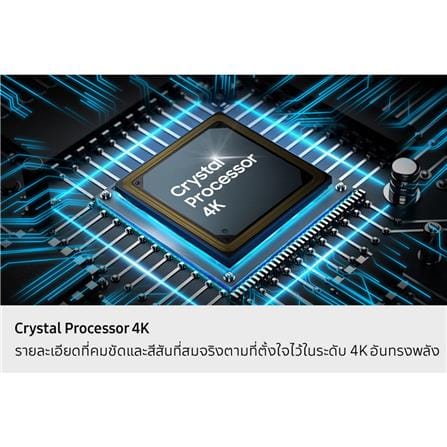 ทีวีแอลอีดี 65 นิ้ว SAMSUNG (4K, LED, TIZEN) UA65UE800HKXXT_9