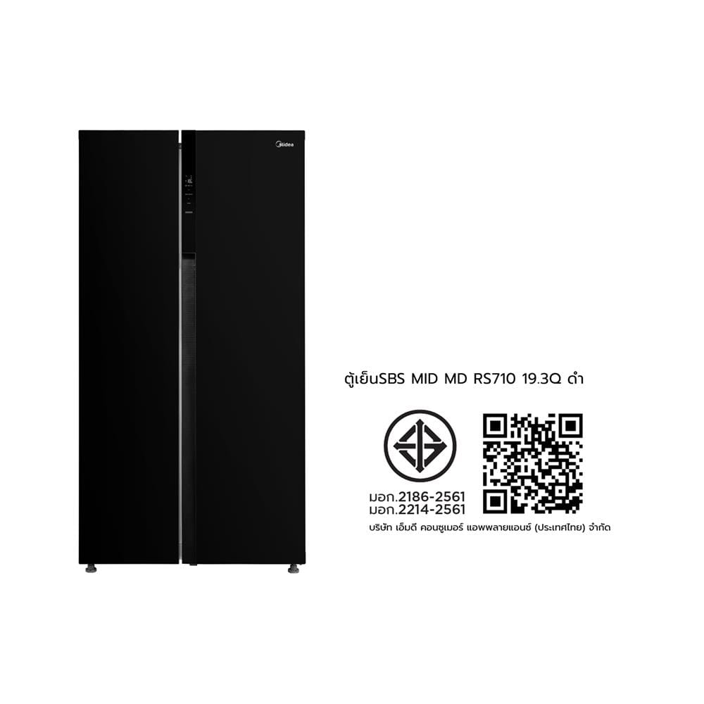 ตู้เย็น SIDE BY SIDE MIDEA RS710 19.3 คิว สีดำ