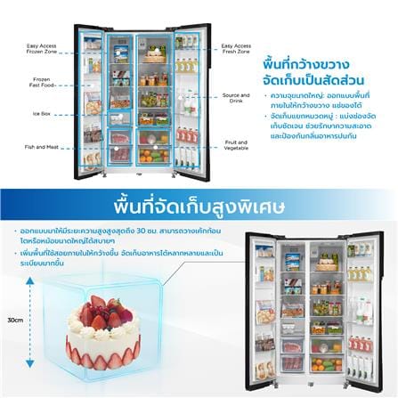 ตู้เย็น SIDE BY SIDE MIDEA RS710 19.3 คิว สีดำ_6